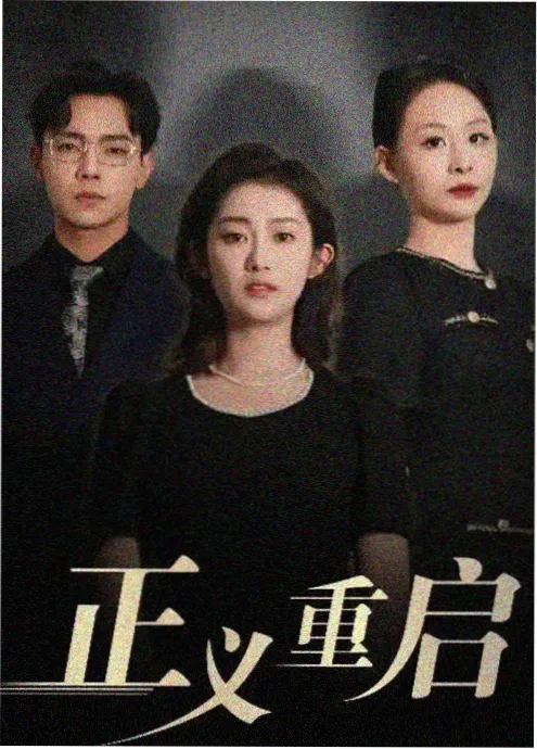 归雁辞剧照 待播宅斗剧推荐
