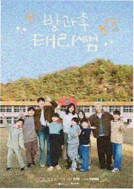武侠悬疑剧创作资讯配图